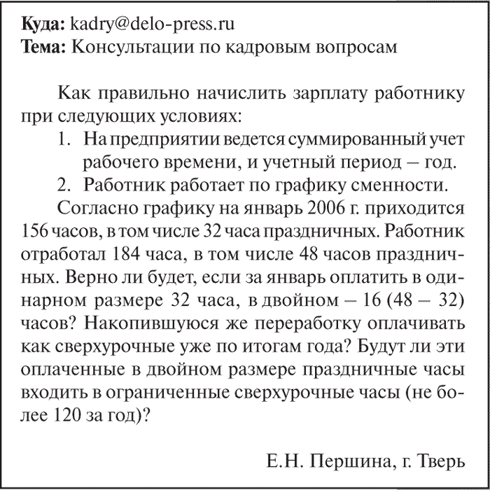 услуги печати документов на домодедовской